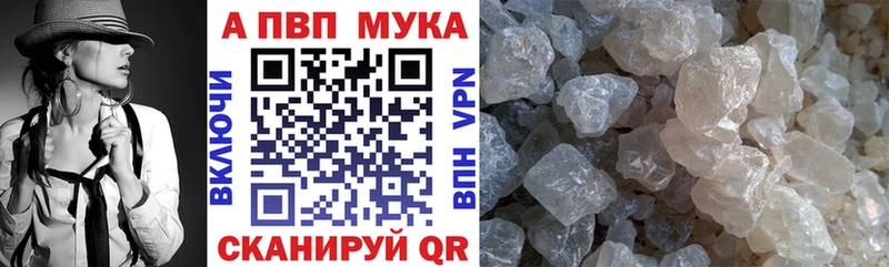 А ПВП мука площадка какой сайт Адыгейск mega маркетплейс
