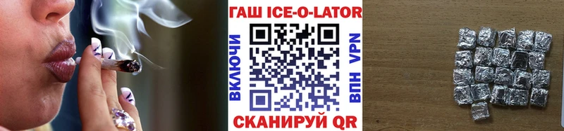 купить наркоту  Адыгейск  Гашиш убойный 