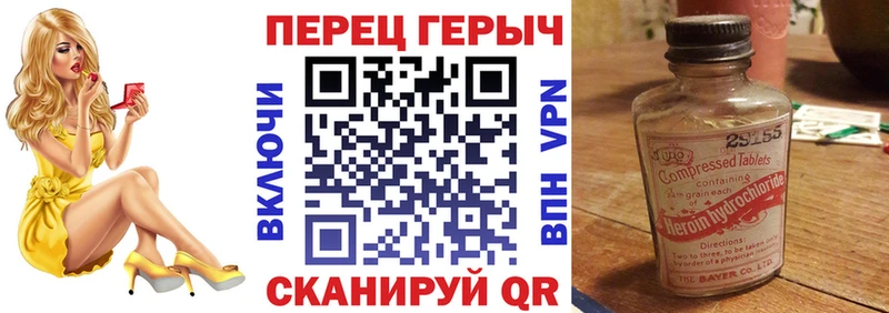 Героин афганец  omg tor  Адыгейск 