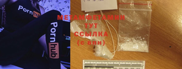 гашиш Нязепетровск