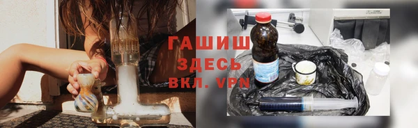 герыч Няндома