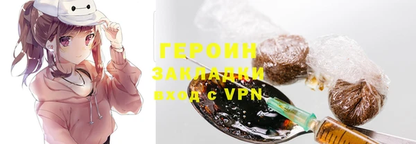 дживик Нягань