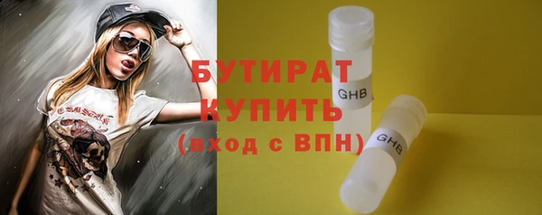 apvp Абдулино