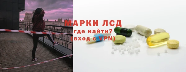 герыч Няндома