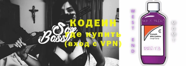 гашишное масло Абаза