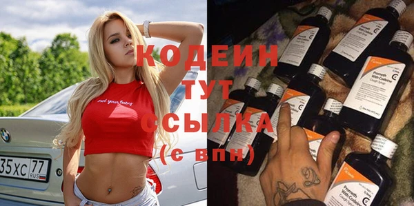 гашишное масло Абаза