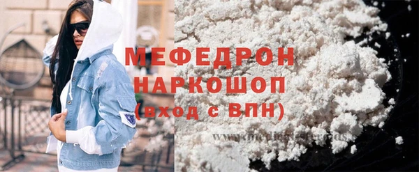 герыч Няндома