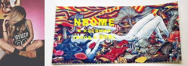 гашиш Нязепетровск
