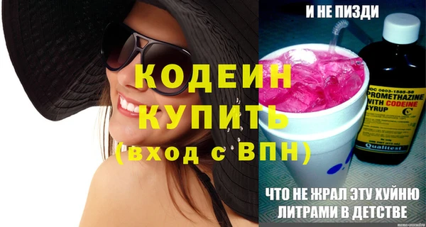 герыч Няндома