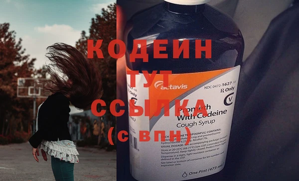 apvp Абдулино
