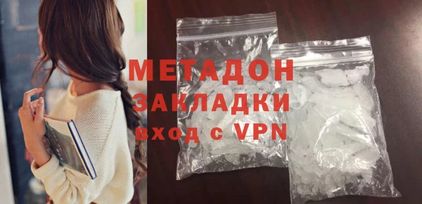 apvp Абдулино