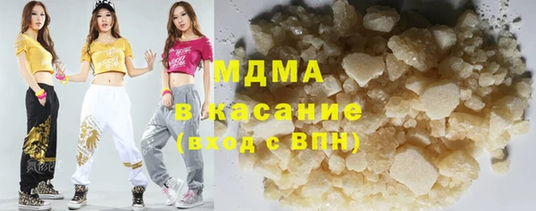 гашишное масло Абаза
