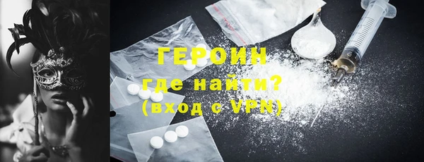 ALPHA-PVP Абинск