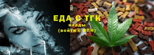 гашиш Нязепетровск