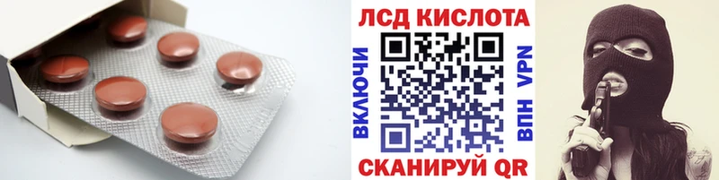 Лсд 25 экстази кислота  наркотики  Адыгейск 