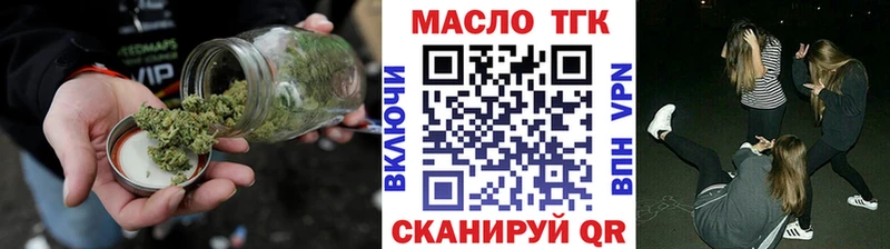 что такое   Адыгейск  ТГК вейп с тгк 